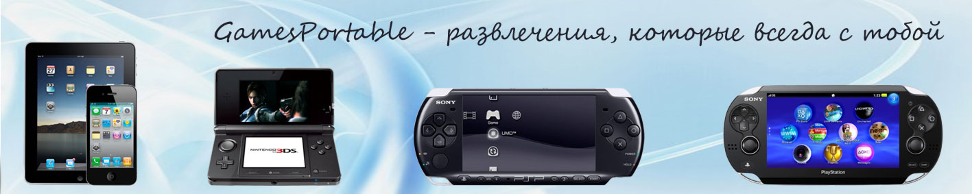 GamesPortable